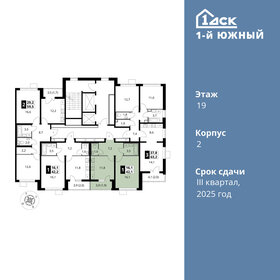 42 м², 1-комнатная квартира 9 300 000 ₽ - изображение 20