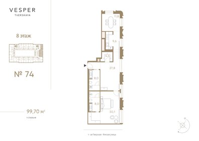 190 м², 4-комнатная квартира 120 000 000 ₽ - изображение 176