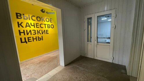 130 м², помещение свободного назначения 130 000 ₽ в месяц - изображение 6