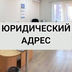 6,6 м², юридический адрес - изображение 1