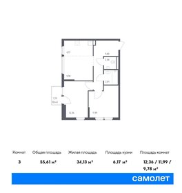 54 м², 2-комнатная квартира 11 352 158 ₽ - изображение 71