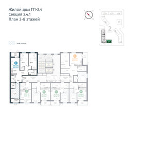 83 м², 3-комнатная квартира 9 150 000 ₽ - изображение 109