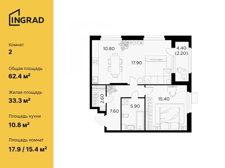 62,4 м², 2-комнатная квартира 12 464 210 ₽ - изображение 32