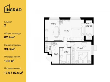 70 м², 2-комнатная квартира 16 000 000 ₽ - изображение 23