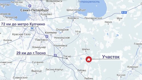 20 соток, участок 1 450 000 ₽ - изображение 20