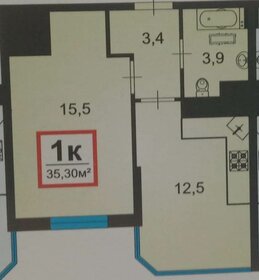 Квартира 35 м², 1-комнатная - изображение 1