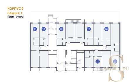 68,4 м², 3-комнатная квартира 6 556 552 ₽ - изображение 18