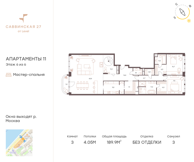 189,9 м², 3-комнатные апартаменты 688 521 856 ₽ - изображение 28