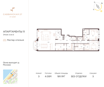 Квартира 189,9 м², 3-комнатные - изображение 1