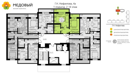 39 м², 2-комнатная квартира 3 600 000 ₽ - изображение 47