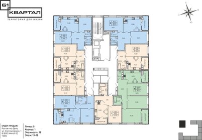 80,9 м², 3-комнатная квартира 8 502 590 ₽ - изображение 75