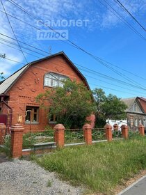 140 м² дом, 12,7 сотки участок 19 000 000 ₽ - изображение 46