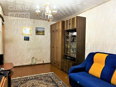 Купить однокомнатную квартиру с парковкой в Москве и МО - изображение 5