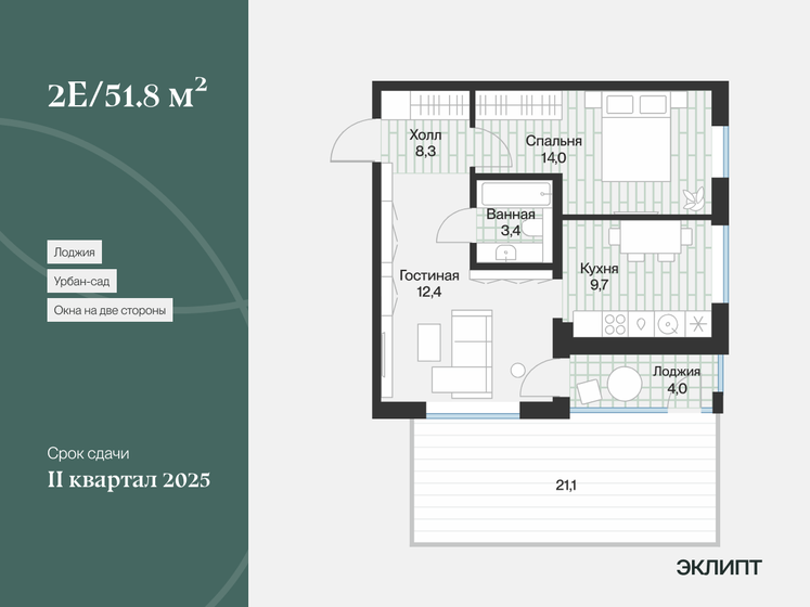 49,7 м², 2-комнатная квартира 6 480 000 ₽ - изображение 1