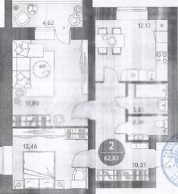 Квартира 62 м², 2-комнатная - изображение 1