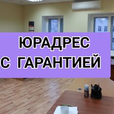 6,6 м², юридический адрес - изображение 2