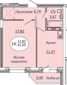 Квартира 41,2 м², 1-комнатная - изображение 1