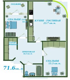 Квартира 71,6 м², 2-комнатная - изображение 1