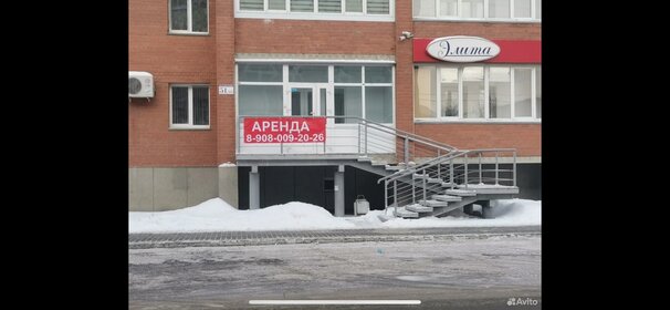 12,5 м², офис 8 000 ₽ в месяц - изображение 44