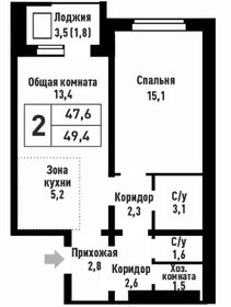 Квартира 49,4 м², 2-комнатная - изображение 1