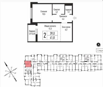 37,9 м², 1-комнатная квартира 5 690 000 ₽ - изображение 128