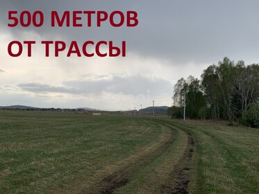 12,2 сотки, участок 450 000 ₽ - изображение 20