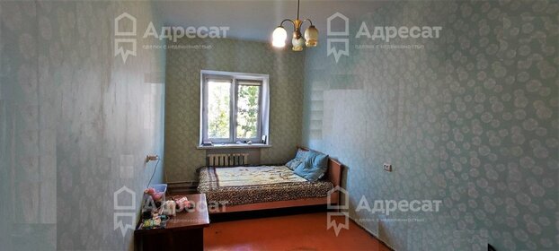 45,9 м², 2-комнатная квартира 2 750 000 ₽ - изображение 89