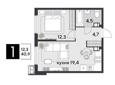 41 м², 1-комнатная квартира 5 752 300 ₽ - изображение 7