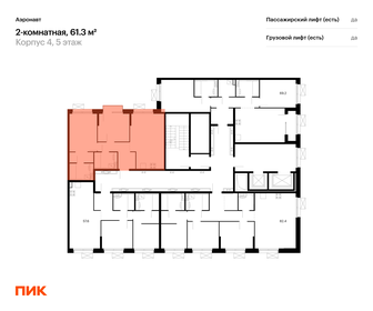 69,2 м², 2-комнатная квартира 19 742 732 ₽ - изображение 29