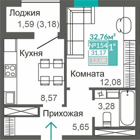 31,2 м², 1-комнатная квартира 5 265 000 ₽ - изображение 19