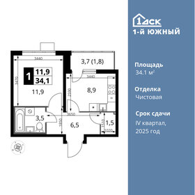 34,4 м², 2-комнатная квартира 7 500 000 ₽ - изображение 11