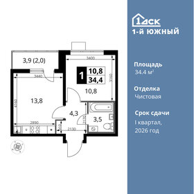 34,4 м², 2-комнатная квартира 7 500 000 ₽ - изображение 20