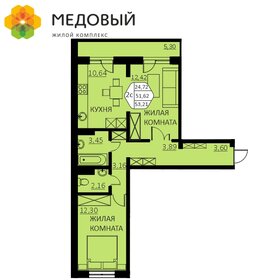 Квартира 53,2 м², 2-комнатная - изображение 1