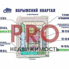 Квартира 93,1 м², 3-комнатная - изображение 2