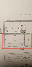 95,8 м², торговое помещение 33 000 ₽ в месяц - изображение 22