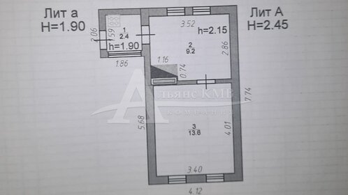 22 м² дом, 7,8 сотки участок 850 000 ₽ - изображение 21