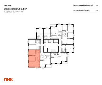 78 м², 2-комнатная квартира 15 150 000 ₽ - изображение 122