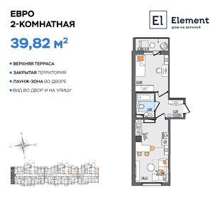 45,9 м², 2-комнатная квартира 3 300 000 ₽ - изображение 29