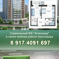 Квартира 38,4 м², 1-комнатная - изображение 1