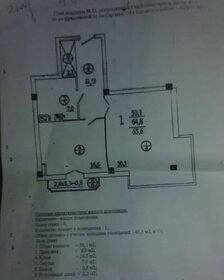 Квартира 65 м², 2-комнатная - изображение 1