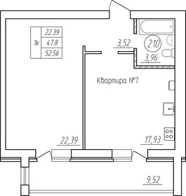 Квартира 52,6 м², 1-комнатная - изображение 1