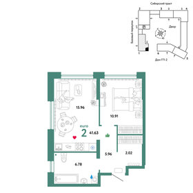 42,8 м², 2-комнатная квартира 5 900 000 ₽ - изображение 99