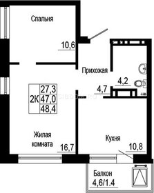 Квартира 48,7 м², 2-комнатная - изображение 1