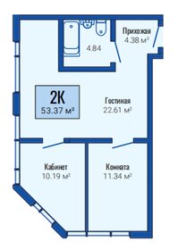 Квартира 53 м², 3-комнатные - изображение 5