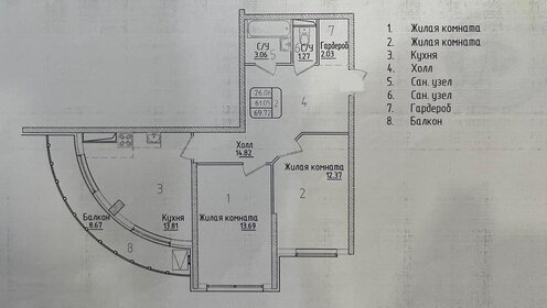 Квартира 70 м², 2-комнатная - изображение 1