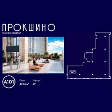 439 м², офис - изображение 3