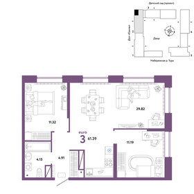 Квартира 61,4 м², 3-комнатная - изображение 1