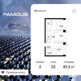 75,6 м², апартаменты-студия 34 999 900 ₽ - изображение 115