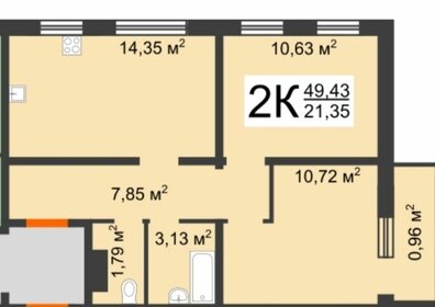46,6 м², 2-комнатная квартира 6 103 290 ₽ - изображение 16