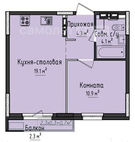 Квартира 40 м², 1-комнатная - изображение 1